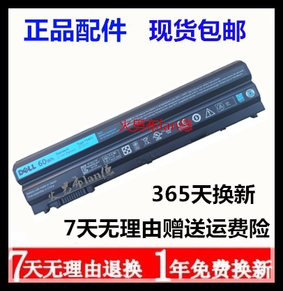 全新原装戴尔 E6520 E5420 E5520 type 8858X 电池6430 T54FJ