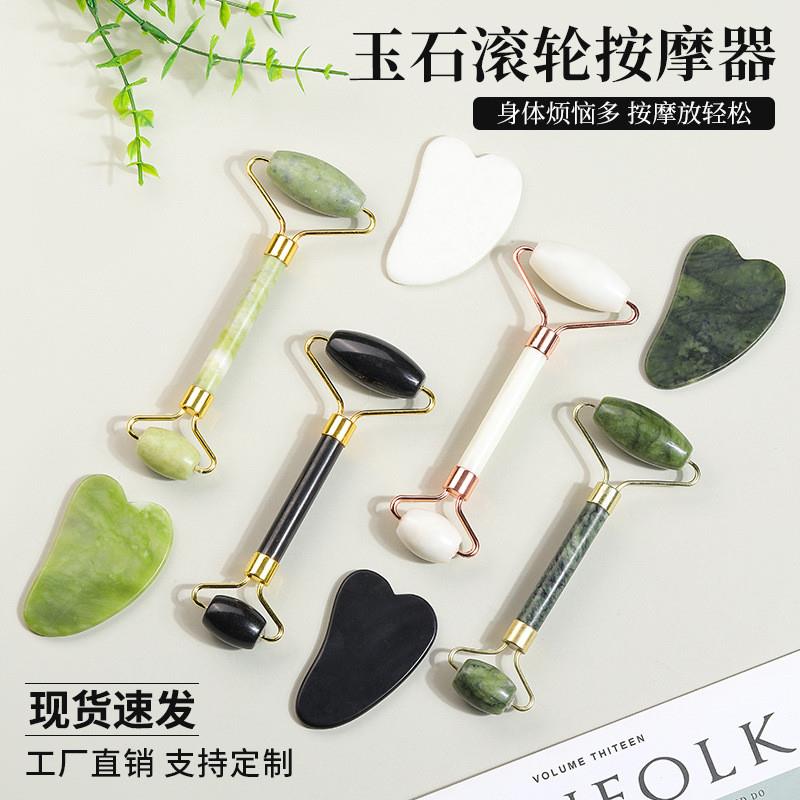 跨境天然玉石岫玉经络按摩美容器面部拨筋双头滚轮按摩器套装