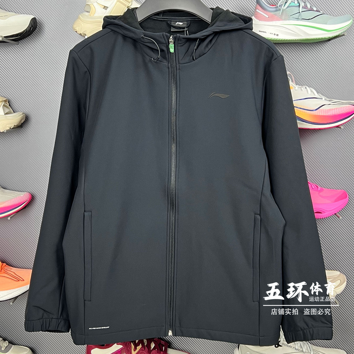 李宁外套2024冬新款健身