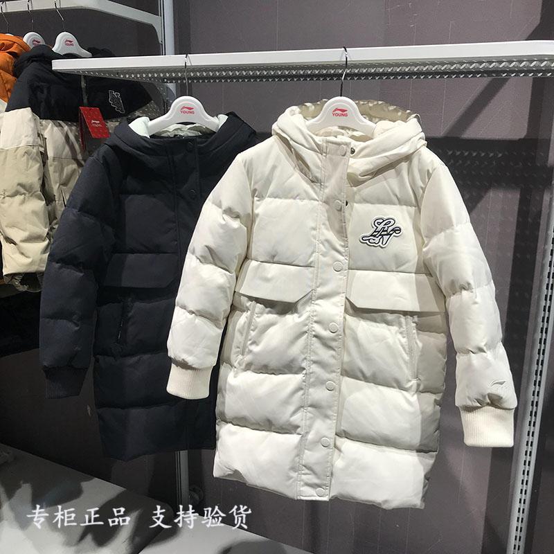 李宁女童羽绒服中长款连