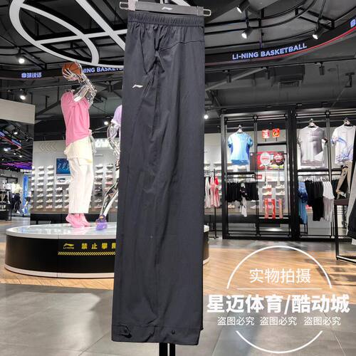 李宁女子运动裤2026夏季