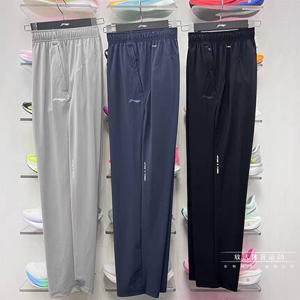 李宁速干裤2026夏季新款男子健身训练直筒凉爽针织运动裤AKYW043
