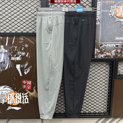 李宁运动裤2026夏健身系