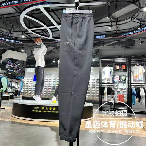 李宁男子卫裤2026冬季新