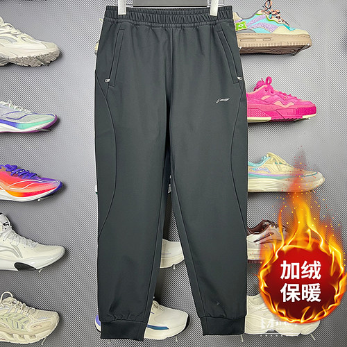 李宁卫裤冬季款女子束脚