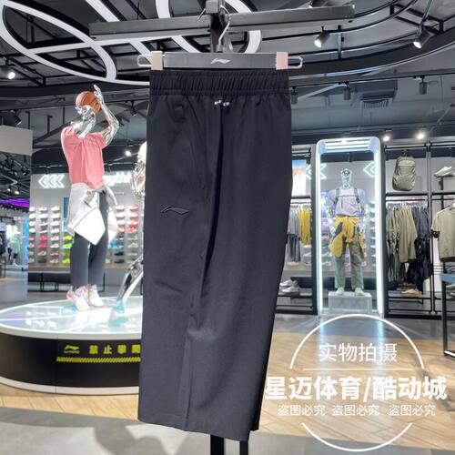 李宁男子七分裤2025夏季