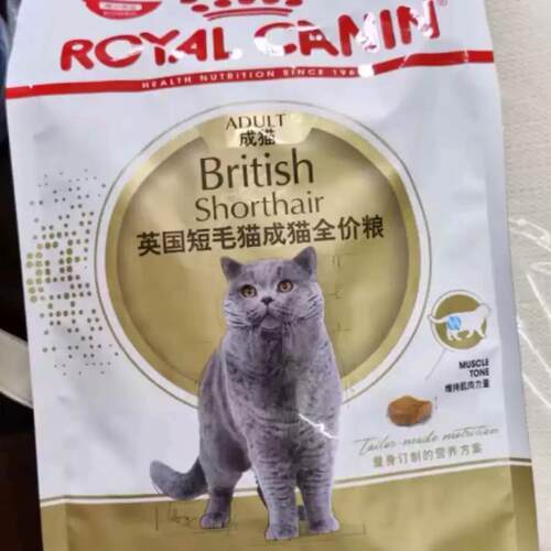皇家专用粮10kg成猫多省包邮