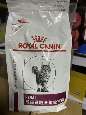 皇家猫粮泌尿道处方/肠道/肾脏/绝育公/高纤维/糖尿病/低敏
