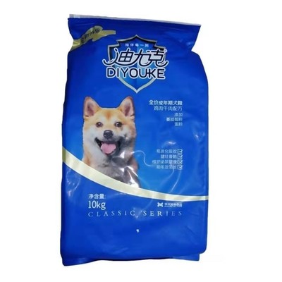 多省包邮迪尤克　公斤成犬粮