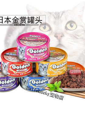 湿粮日本套餐猫罐头
