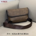 Khaki with Gray