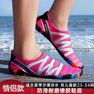 夏季沙滩鞋子游泳鞋潜涉水防滑速干溯溪鞋海南三亚海边女凉鞋情侣