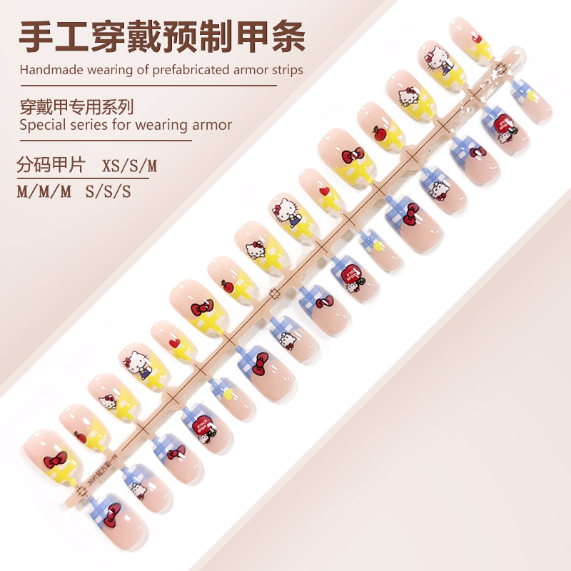 S257-萌趣kitty猫预制甲成品格纹法式短款可爱甜美风可拆卸甲片