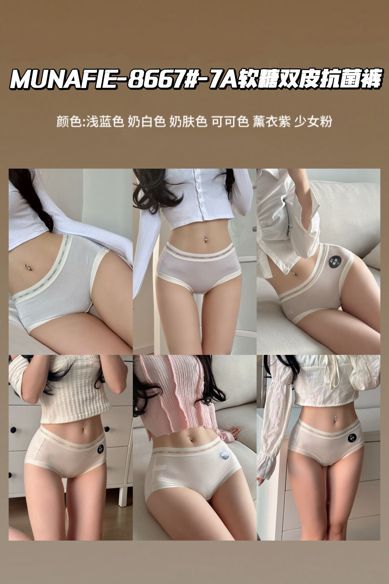 小伙伴2024春夏南油欧货无缝裁剪巨弹0束缚7A软糖双皮抗j裤女-封面