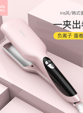 雷瓦蛋卷头卷发棒大卷烫发