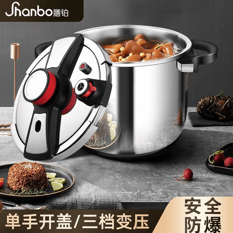 膳铂高压锅压力锅微压锅