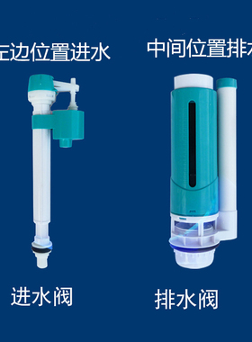 适配箭牌水箱AS117密封圈配件厕所冲水箱挂钩下水管子出水排水阀