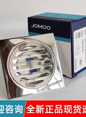 九牧92022不锈钢地漏304洗衣机专用92021卫生间九牧全铜防臭地漏