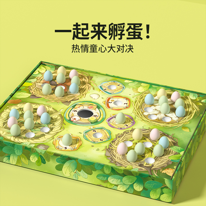 yaofish鳐鳐鱼小鸟啾啾儿童桌游益智玩具亲子低龄数字互动游戏4+