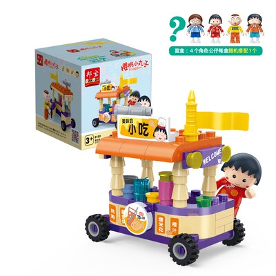 邦宝正版樱桃小丸子手办玩具小颗粒公车儿童拼装玩具积木鲜花店
