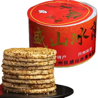 厂家直销重庆开县开州特产冰糖月饼正牌盛山冰薄芝麻饼中秋礼盒独