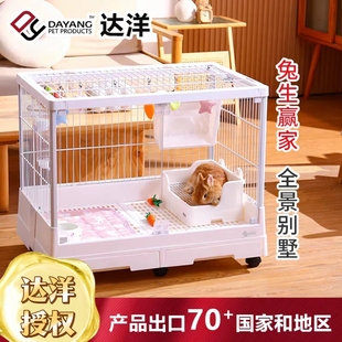 达洋直营新式兔笼透明玻璃家用大号兔子笼子室内专用荷兰猪R81PRO