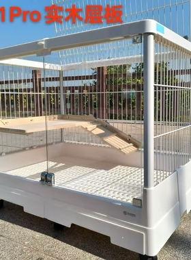 达洋兔笼R81ProR100Pro二层平台实木层板隔板楼梯高端白色厚实