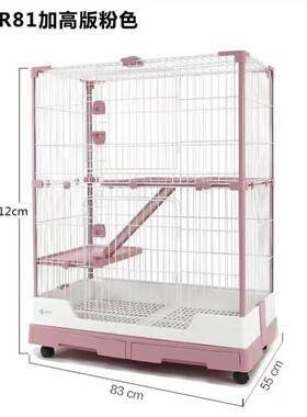 达洋兔笼R81R71加高件双层二层三层多层兔子笼子荷兰猪豚鼠鸭猫狗