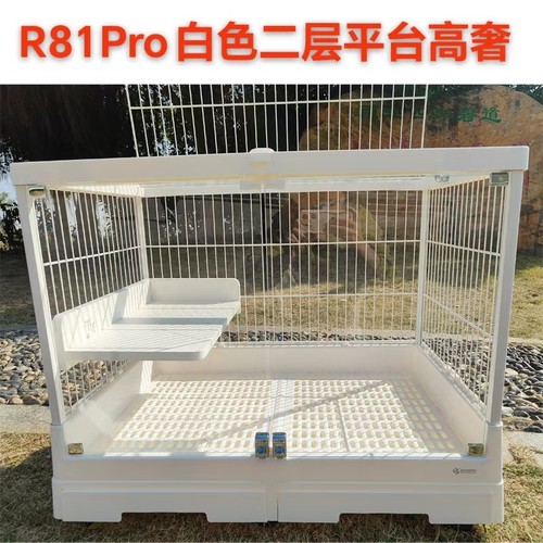 达洋R81Pro二层平台兔笼实木层板隔板楼梯高端白色R100Pro装饰