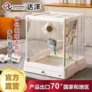 达洋B5001SS全景玻璃鸟笼304不锈钢家用鹦鹉别墅和尚玄凤虎皮适用