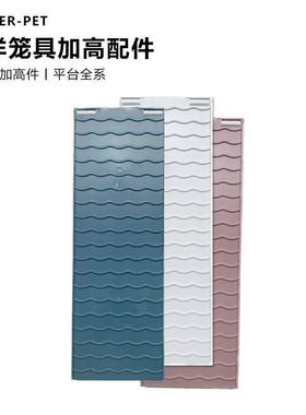 达洋兔笼R81楼梯加高件配件R71楼梯零件二层平台兔子豚鼠荷兰猪