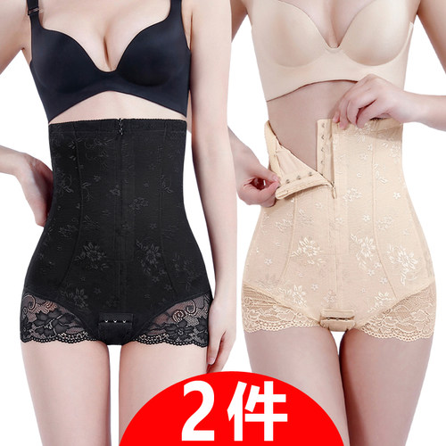 婷美婼雅收腹内裤上洗手间不用脱