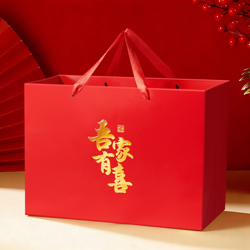 红色结婚礼品袋手提袋子四件套礼袋茶叶包装纸袋生日礼物袋超大号
