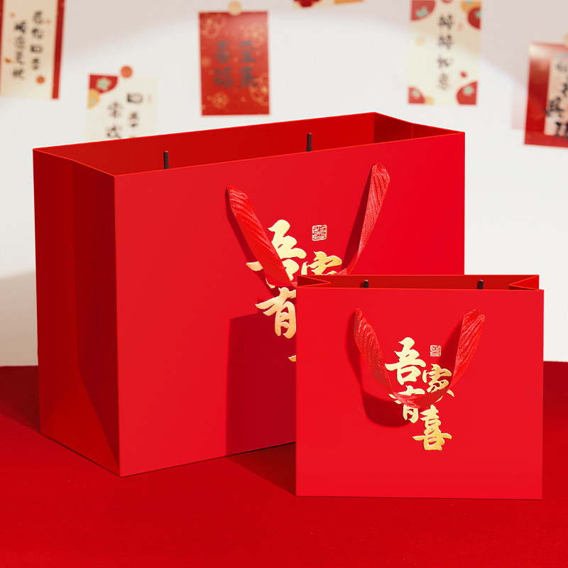红色结婚礼品袋手提袋子装烟酒袋茶叶包装纸袋生日礼物袋大号高级