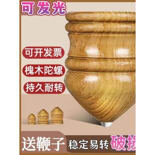 木陀螺地牛儿童冰嘎带鞭子成人大全木质打抽冰猴老式玩具实木鞭绳