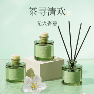 淡香室内高级空气清新剂不刺鼻家用厕所卧室藤条持久无火香薰香氛
