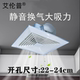 开孔23×23cm排气扇厨房家用抽风机强力卫生间PVC木顶管道换气扇