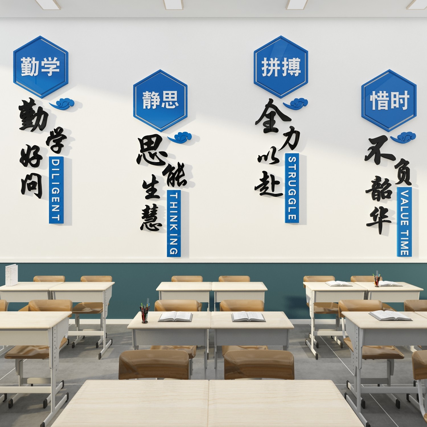 80饰家环保亚克力墙贴镜面