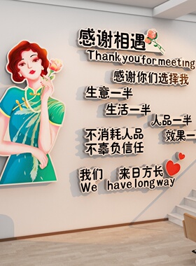 网红理发店墙面装饰挂画美发高级感氛围布置背景形象海报贴美容院