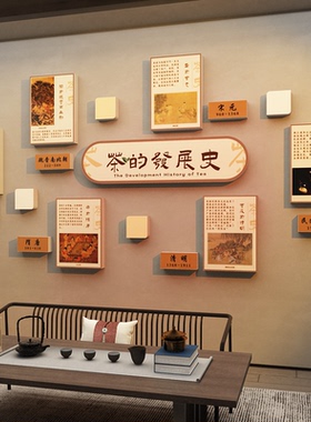 茶室背景文化墙贴装饰画网红中式茶叶店馆禅意空间高级感氛围布置