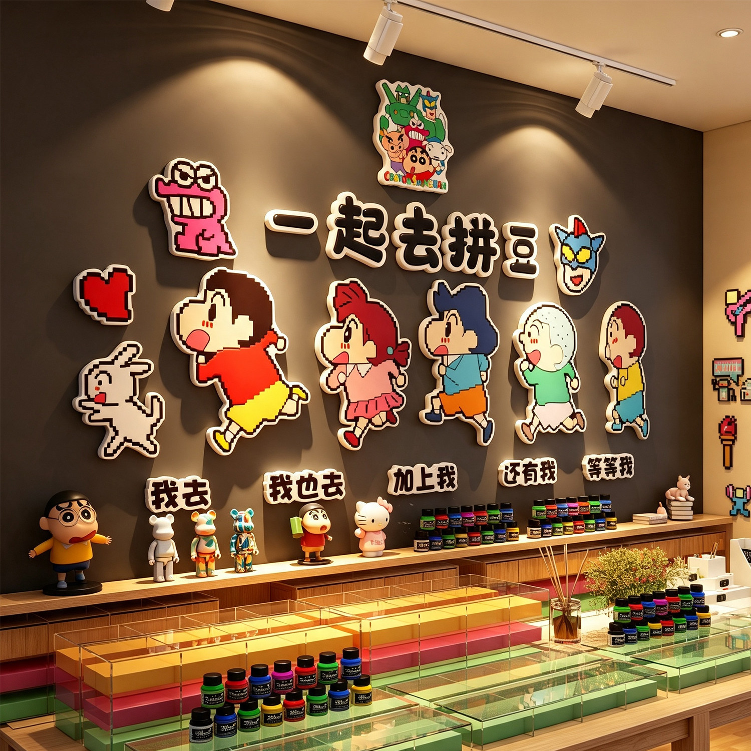 2026网红手作拼豆店铺墙贴定制
