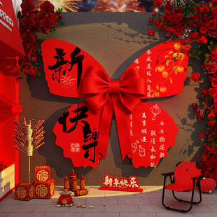 2026马新年快乐网红墙面装饰小院打卡造景蝴蝶立体拍照区氛围布置