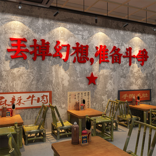 市井风格墙面装饰怀旧复古80年代老物件餐饮破火锅店供销社海报贴