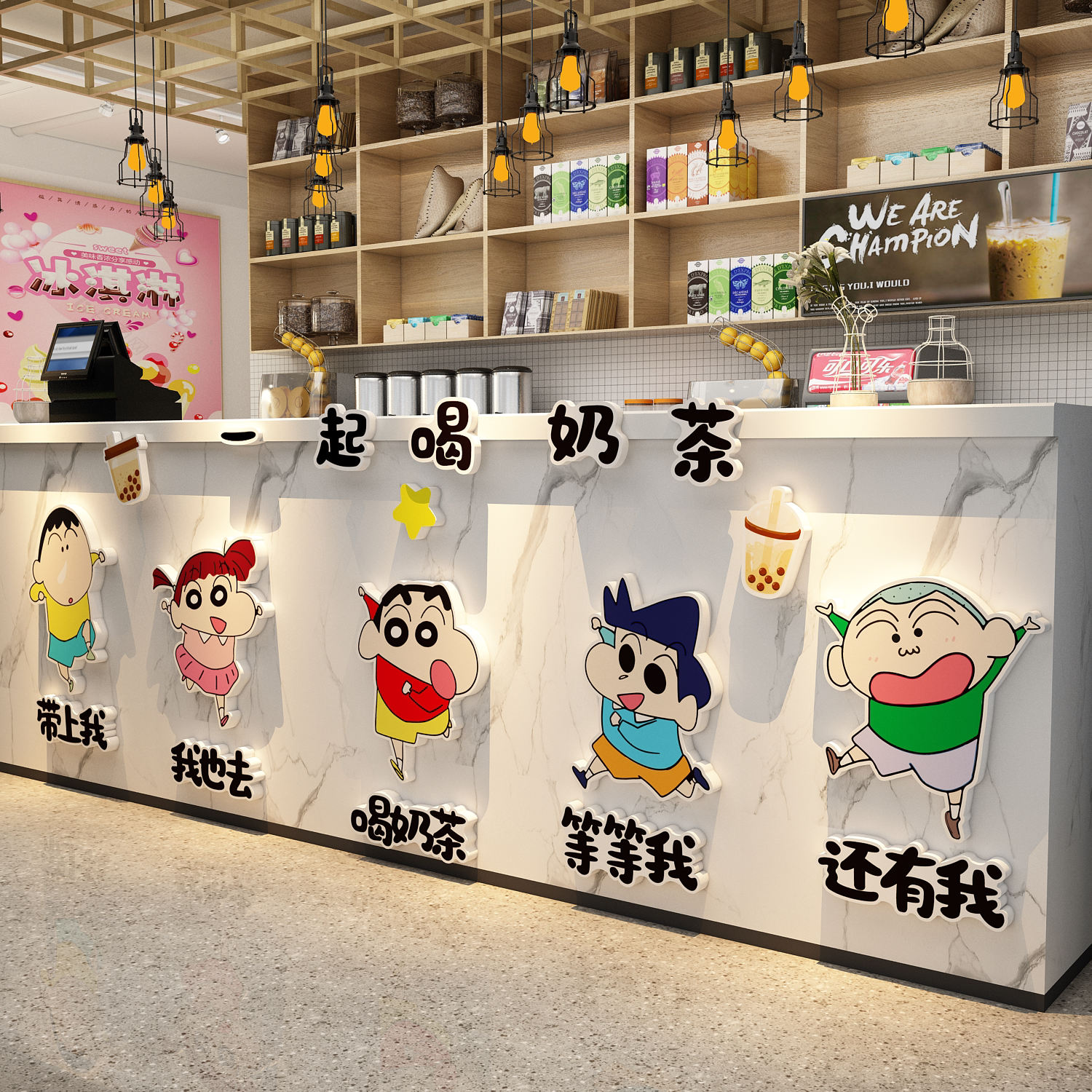 收银前吧台装饰贴画奶茶店墙面咖啡厅网红打卡场造景氛围布置壁纸