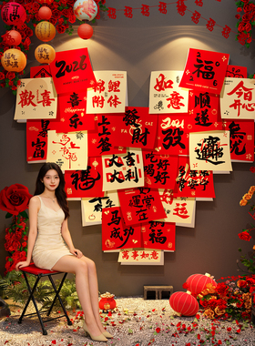2026网红打卡造景拍照区氛围布置小院创意许心愿背景板花墙面装饰