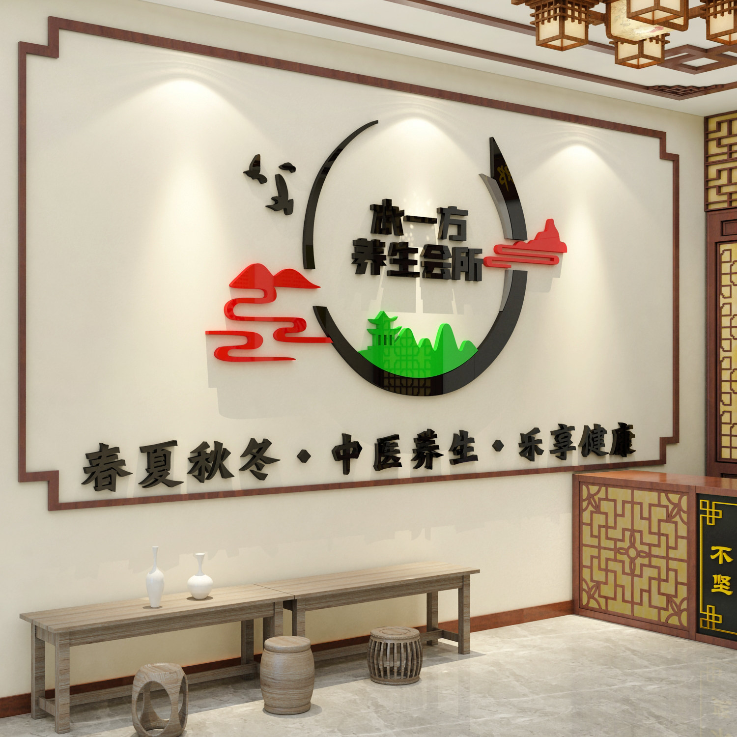 中医养生馆背景形象文化墙贴针艾灸装饰画推拿店头足疗浴氛围布置
