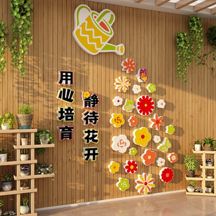 幼儿园环创主题墙面装饰成品春天季森系植物角材料贴教室场景布置
