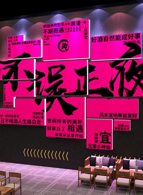 网红酒吧装饰品场景布置打卡造民谣清吧小酒馆氛围烧烤店墙面创意