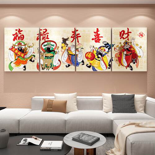 五福临门电视背景墙挂件