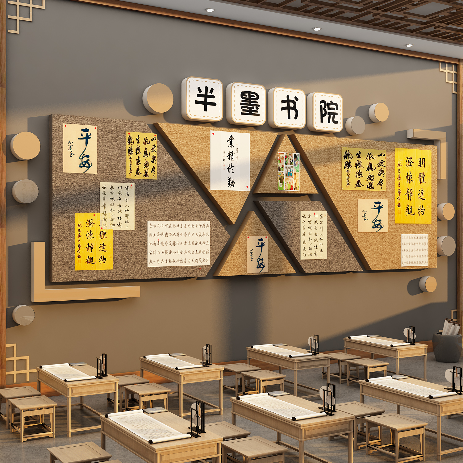 书法教室布置装饰照片作品展示墙贴毛毡板环创硬笔培训班文化氛围
